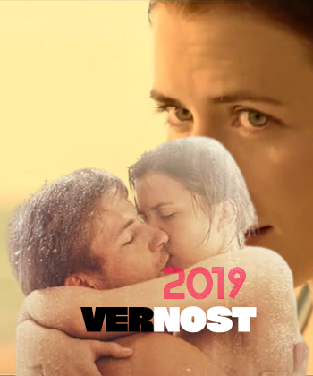 Vernost 2019